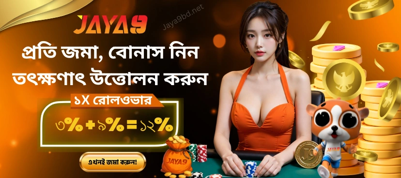 Jaya9 Slide - 0